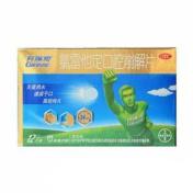 氯雷他定口腔崩解片(开瑞坦)