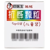 抗感颗粒(好医生)