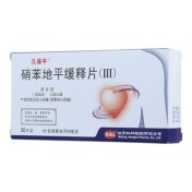 硝苯地平缓释片(Ⅲ)(久保平)