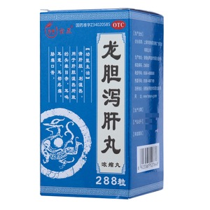 龍膽瀉肝丸(寶正)