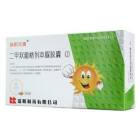 二甲双胍格列本脲胶囊(Ⅰ)(瑞阳元康)