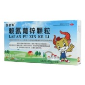 赖氨葡锌颗粒(保贝牛)