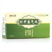 补中益气丸()