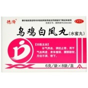 乌鸡白凤丸(双士)