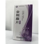 金刚藤片()