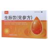 生脉饮(党参方)(华烁)