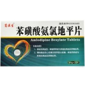 苯磺酸氨氯地平片(康樂)