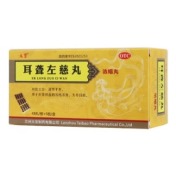 耳聋左慈丸(太寶)