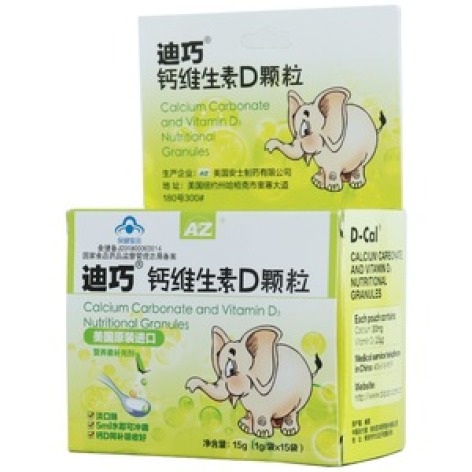 钙维生素D颗粒(迪巧)包装主图