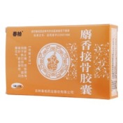 麝香接骨胶囊(春柏)
