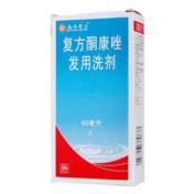 复方酮康唑发用洗剂(馬休翳生)
