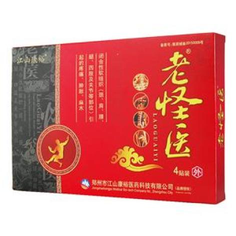 医用冷敷贴(老怪医)包装主图