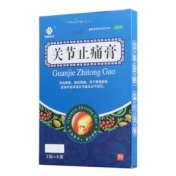 关节止痛膏(华铭)