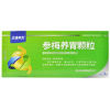 参梅养胃颗粒(百琪)