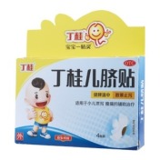 丁桂儿脐贴(宝宝一贴灵)