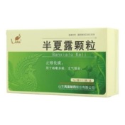 半夏露颗粒(凤凰城)