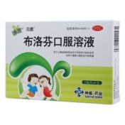 布洛芬口服溶液(神威)