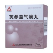 芪参益气滴丸(天士力)
