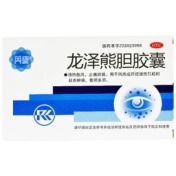 龙泽熊胆胶囊()