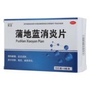 蒲地蓝消炎片(双龙)