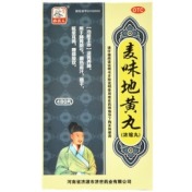 麦味地黄丸(济药)