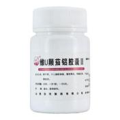 维U颠茄铝胶囊Ⅲ(汾河)