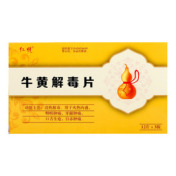 牛黄解毒片(仁悦)