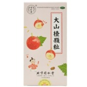 大山楂颗粒(同仁堂)
