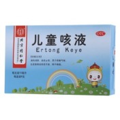 儿童咳液(同仁堂)