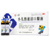 小儿热速清口服液(一正)