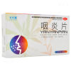 咽炎片()