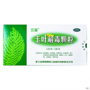 玉叶解毒颗粒(三金)