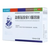 盐酸氨溴索口服溶液(贝尔诺氏)