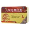 六味地黄胶囊(锐邦)