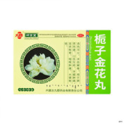 栀子金花丸(九郡)