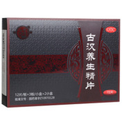 古汉养生精片(古汉)