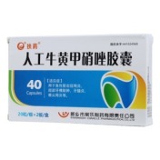 人工牛黄甲硝唑胶囊(扶药)