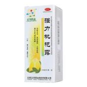 强力枇杷露(云河)