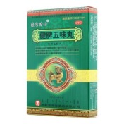 健脾五味丸(蒙宝清甘)