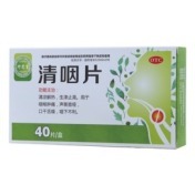 清咽片(珍芝堂)