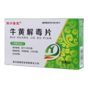 牛黄解毒片(御方圣宝)