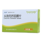 头孢克肟咀嚼片(天立威)