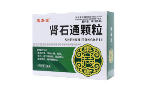 肾石通颗粒(养寿堂)主图