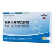 儿感退热宁口服液(健康)