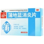 蒲地蓝消炎片(双龙)