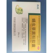 蛹虫草菌粉胶囊(科采)