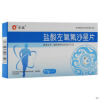 盐酸左氧氟沙星片()