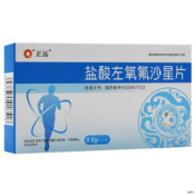 盐酸左氧氟沙星片()