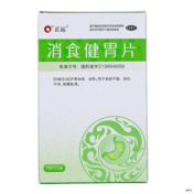 消食健胃片(君山)