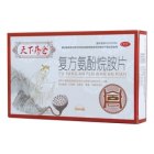 复方氨酚烷胺片(天下药仓)